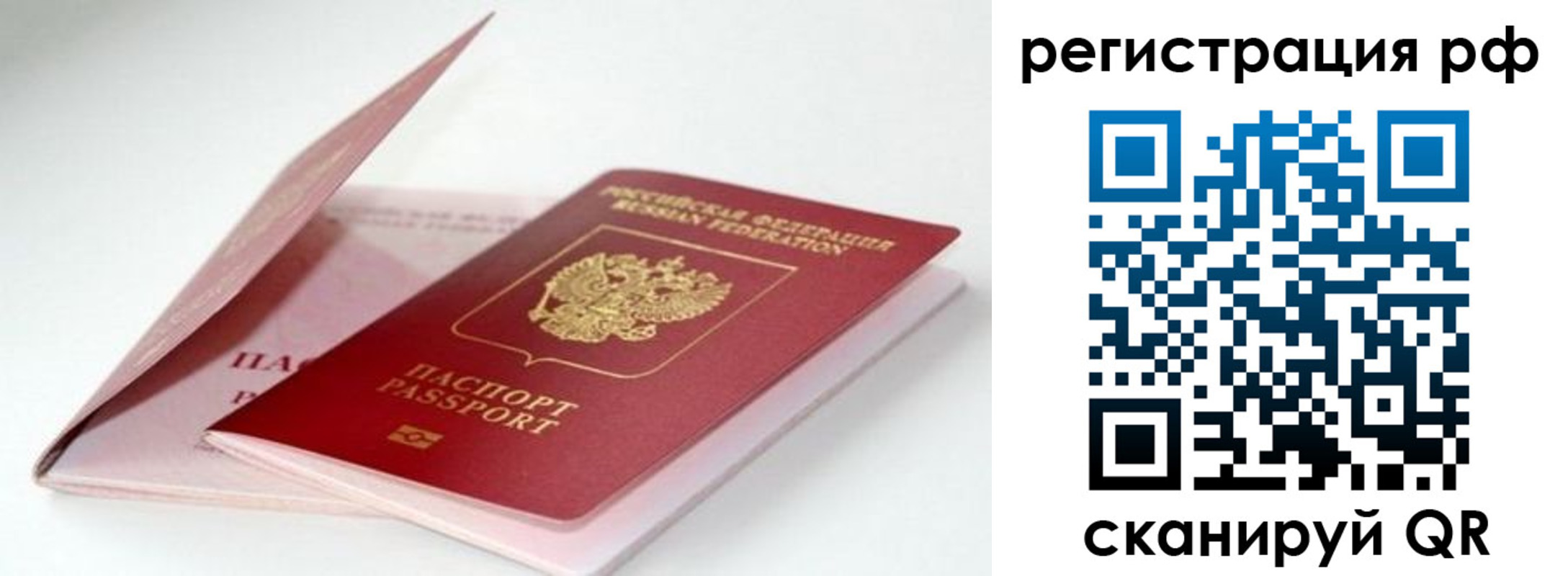 регистрация для дет. сада в Павловском Посаде